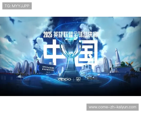 《英雄联盟》官方宣布2027全球总决赛将举办在北京，lol2021英雄联盟全球总决赛