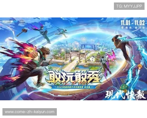 《英雄联盟》“预选之战”火爆开启，冠军悬念升腾燃爆赛场！