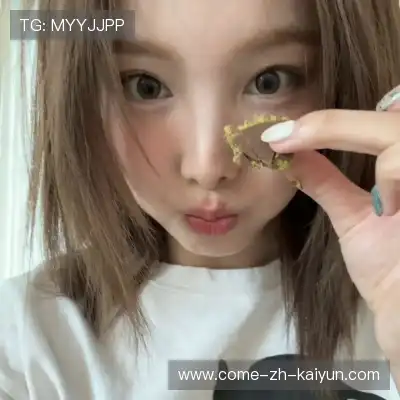 管洲定